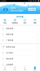 沙巴体育app中国官方网站截图3
