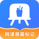 闪记云记事app